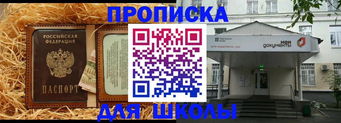 временная регистрация поиск в Миллерово